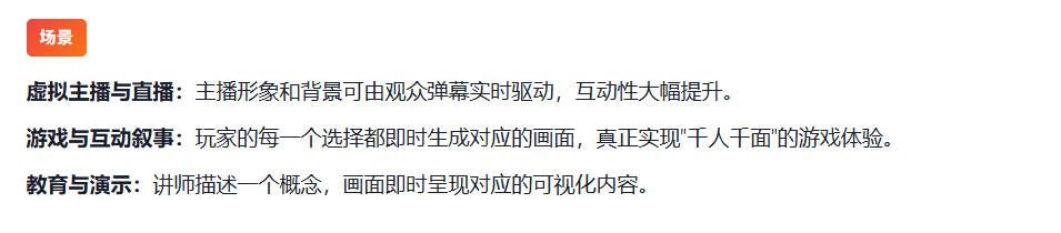 ai人工智能2