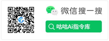 咕咕AI公众号1