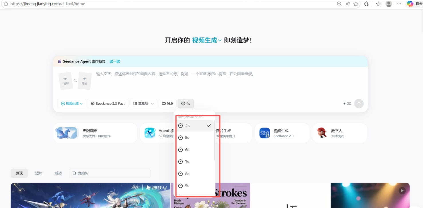 设置参数生成1