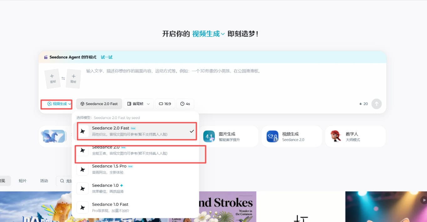 5分钟出片极简教程