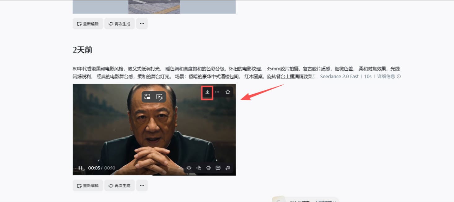查看下载