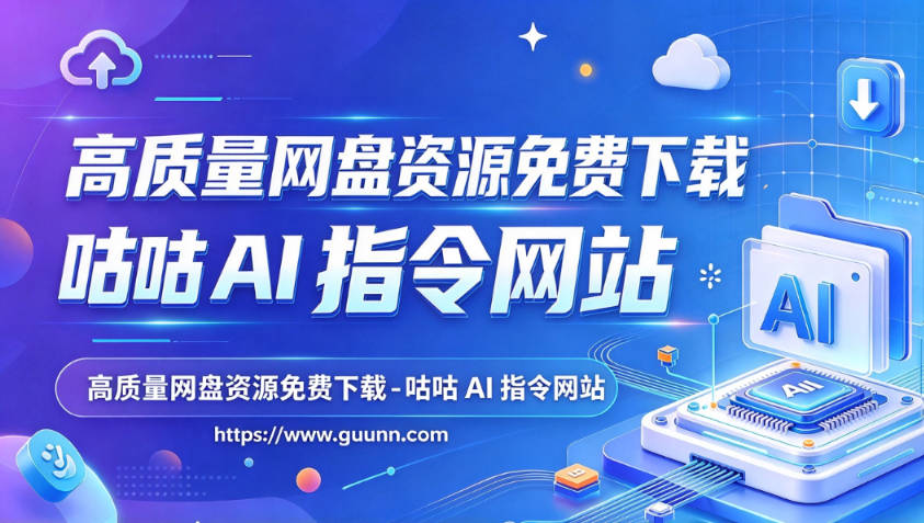 豆包工作x飞书9月新手训练营,从入门到精通,2026年最值得学的Al课程之一-豆包工作x飞书x多维表格