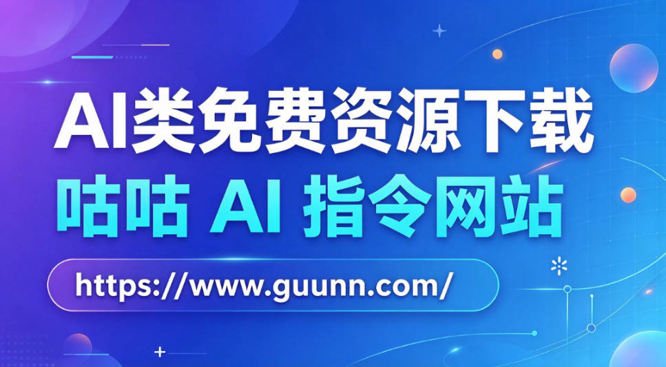 Google Flow完整课程：AI人工智能从入门到精通-精翻中英字幕
